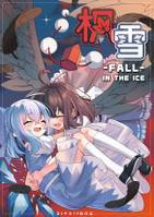 枫雪~Fall in the ice