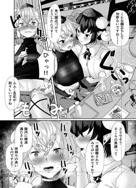 狼が犬になるまで。预览图1.jpg