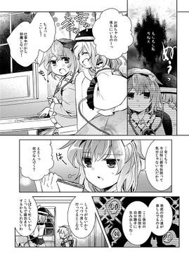 真夜中のモーニングコール预览图1.jpg