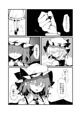 私を忘れたその世界で预览图4.jpg