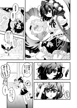 究極至高の烏菫タイケツ！预览图1.png