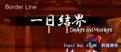 2013年11月24日 (日) 23:38版本的缩略图
