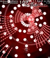 魔符「全世界噩梦」