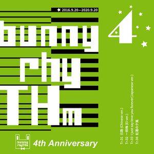 4th Anniversary封面.jpg