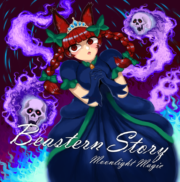 文件:Beastern Story（DLカード）封面.png