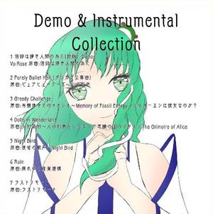 Demo & Instrumental Collection封面.jpg
