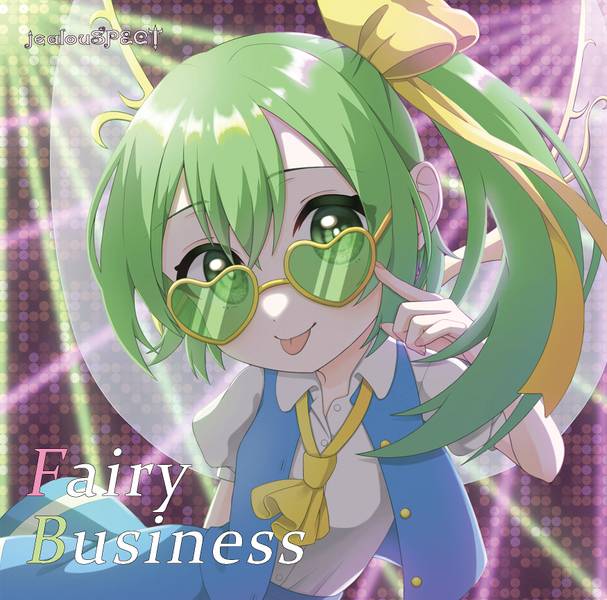 文件:Fairy Business封面.jpg