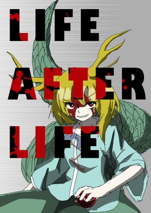 LIFE AFTER LIFE封面.png
