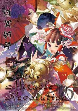 第26届
