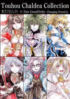 Touhou Chaldea Collection
