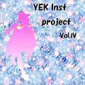 YEK Inst Project VOL.Ⅳ ジャケット画像