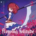 flowing solitude 封面图片