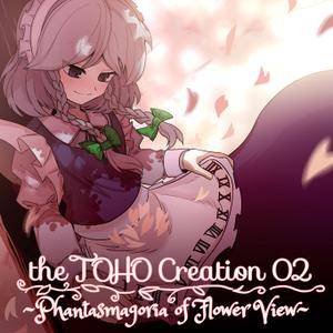 the TOHO Creation 02封面.jpg