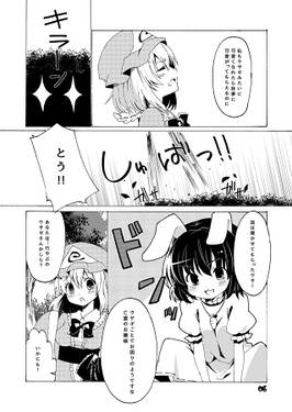 うさぎ道。预览图2.jpg