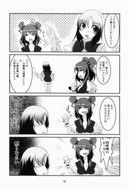 おっぱいおっぴろげ~しょん预览图2.jpg