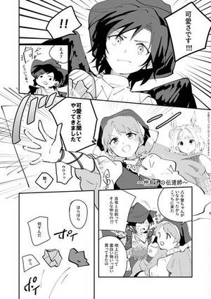 お着換え作戦会議预览图2.jpg