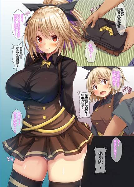 文件:こいやま预览图1.jpg