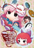 こころここに在らず。