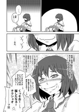 ひわいく四预览图5.jpg
