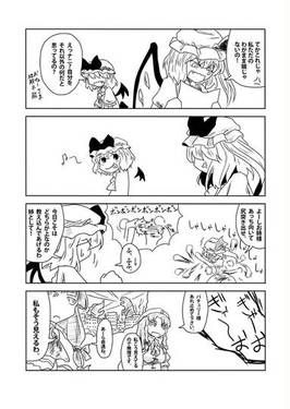 べにのうつくし・四预览图1.jpg