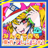 みんなで作る東方アレンジCD ＃1