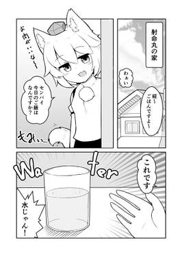 もふもふをあなたに预览图1.jpg
