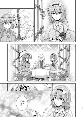 サトリノココロ（七輪大社）预览图1.jpg
