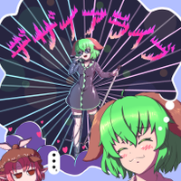 デザイアライブ