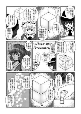ブレインシュガー预览图2.jpg
