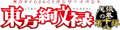 2024年12月1日 (日) 15:39版本的缩略图