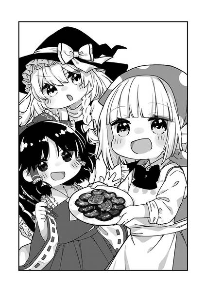 文件:妖夢のみょんなお料理まんが预览图1.jpg