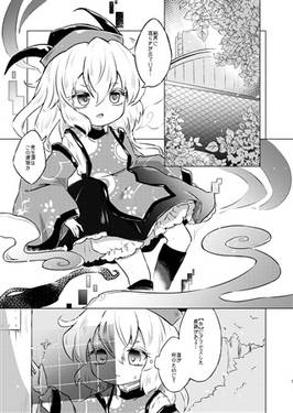 廃鶏天気予報预览图1.jpg
