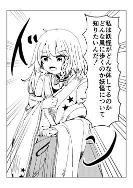 普通の魔法使いになった所以预览图4.png