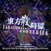 東方散時獄 ～ Paradoxical Esoterica.