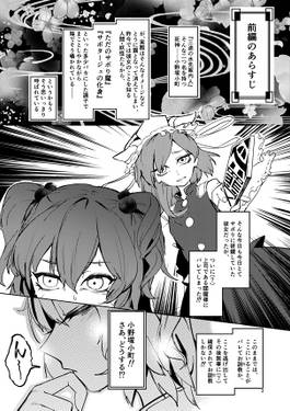 死ニ神、死ニ人~中編~预览图1.jpg