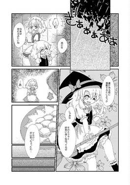 終わらない夜のマーメイド预览图12.jpg