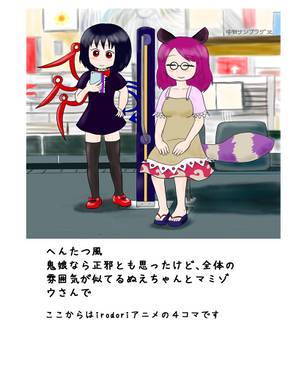 草の根温泉＆幻想郷日常譚＆irodori Party预览图2.jpg