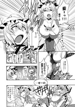 谷間！预览图5.jpg