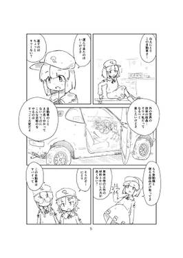 A to Z, Z to A预览图2.jpg