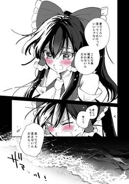 BLUSH -azmaya再録集3-预览图5.jpg