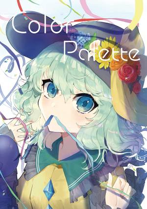 Color Palette封面.jpg