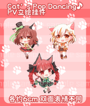 Merry Mellow／Cat’s Pop Dancing♪PV立绘挂件预览图1.png