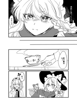STELLA（宙色観測所）预览图2.png