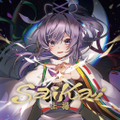 Saikai -止揚- 封面图片
