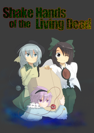 Shake Hands of the Living Dead封面.png