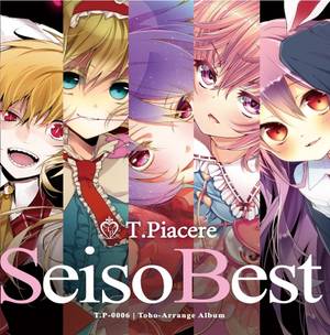 T.Piacere Seiso Best封面.jpg
