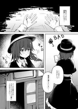 あの日視た此後预览图4.jpg