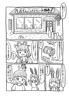 なんかあおりんご预览图4.png
