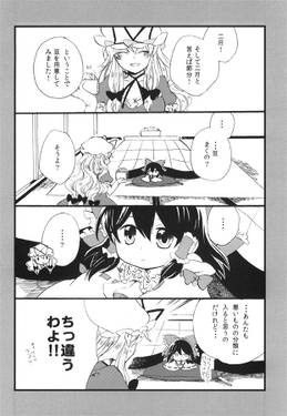 ぴこ巫女霊夢さん14预览图1.jpg