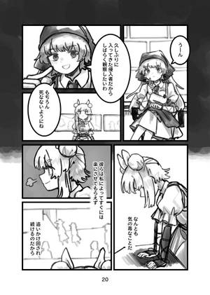 ガランドハートアンロッカー预览图4.jpg